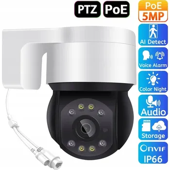 Bezpečnostní kamera Ultra 5MPx Super Mini venkovní PoE PTZ IP kamera