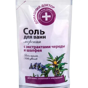 Koupelová sůl Koupelová sůl šalvěje a dvouzubec 500g