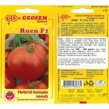 Semeno GEOSEMSELECT RAJČE TYČKOVÉ - RUEN F1 - 0,2 g, EXP. 12/2025