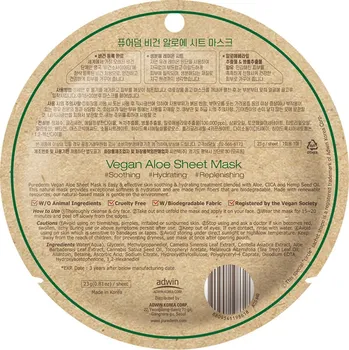 Pleťová maska PUREDERM Veganská maska s extraktem z aloe vera