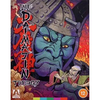 Blu-ray film Daimajin Collection (2022) – Blu-ray disk