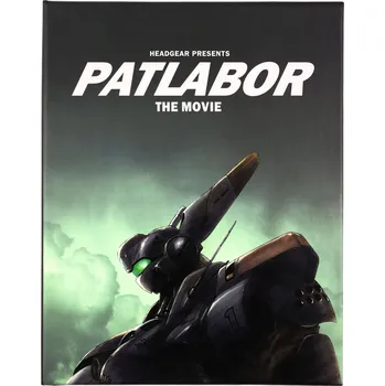 Blu-ray film Patlabor - Film 1 Limited Collectors Edition Blu-ray disk