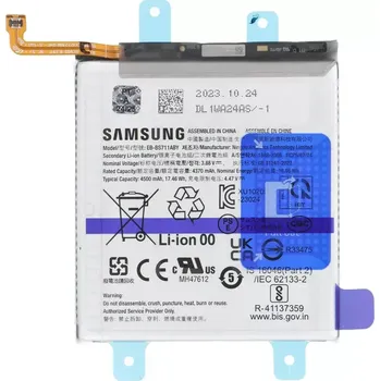Baterie pro mobilní telefon Baterie ServicePack EB-BS711ABY pro SAMSUNG S23 FE S711B GH82-32860A