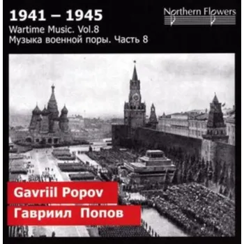 Filmová hudba VARIOUS ARTISTS - G. Popov - Symphony No. 2 Motherland. Red Cavalry Campaign / Soundtrack To The Film The Turning Po (CD)