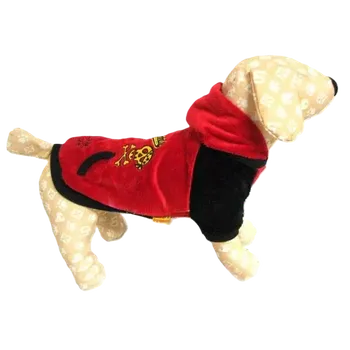 Obleček pro psa Mikina pro psa červeno černá 24cm (Mikinka pro psa)