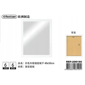 Zrcadlo Elegantní nástěnné zrcadlo 40x50 bílé moderní design