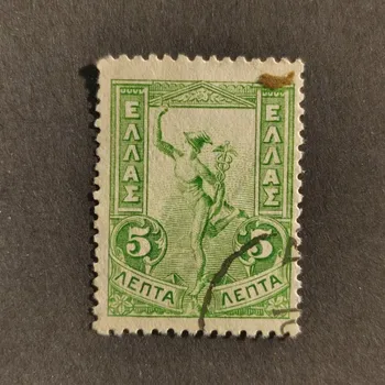 Sběratelství Známka Řecko, Mi.128 (SG 156)#, 5 Λ.