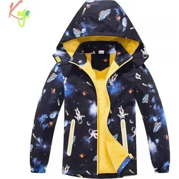 Chlapecká bunda Kugo Šusťáková bunda vesmír Velikost: 122