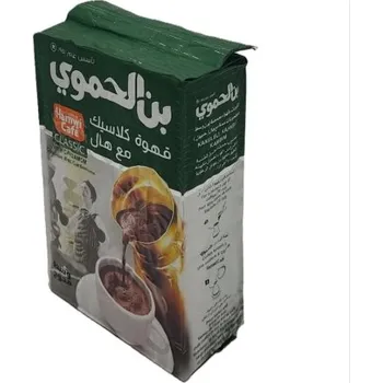 Hamwi mletá káva kardamom klasic 450 g