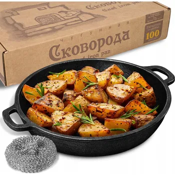 Pánev Tradiční pánev MAYSTERNYA Iron 18 cm litinová