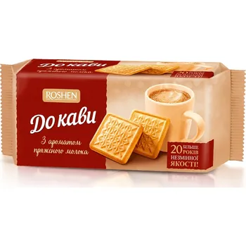Cukrovinka Roshen For Coffee biscuits with baked milk 185g (Kartonové balení : 28 ks)