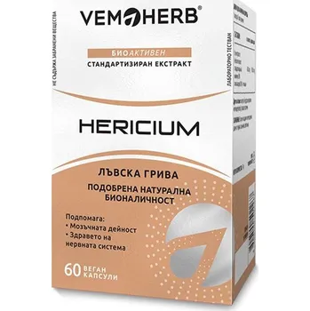 Zdraví VemoHerb Hericium 60 kapslí
