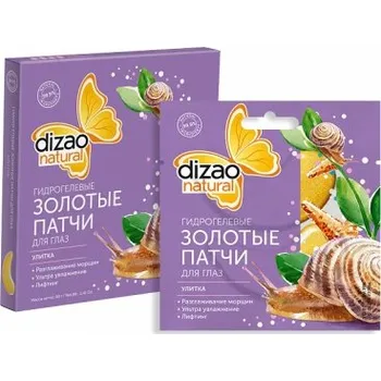 Péče o oční okolí DIZAO: Hydrogelové zlaté náplasti pod oči-HLEMÝŽĎ 8g TML K2271