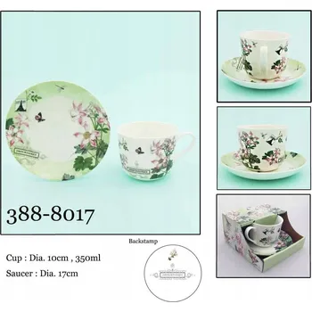 Summer P. Šálek , porcelán, 350 ml