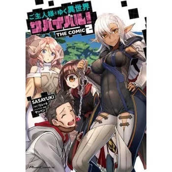 Beletrie pro dospělé Survival in Another World with My Mistress! (Manga) Vol. 2 (Yappen,Sasayuki)(Brožovaná)