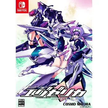 Hra pro Nintendo Triggerheart Exelica (Switch)