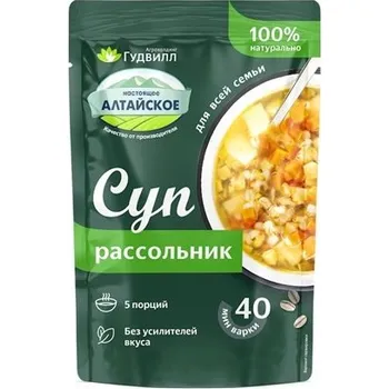 Polévka Rassolnik 150g Gudvill