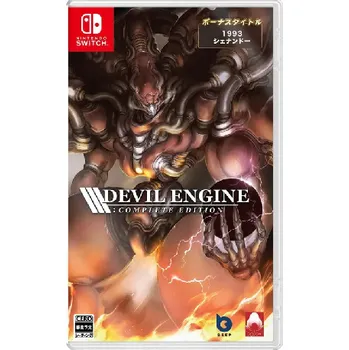 Hra pro Nintendo Devil Engine Complete Edition (Switch)