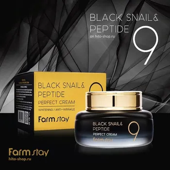 Pleťový krém FarmStay Black snail&Peptide Perfect Cream 9 - 55 ml luxusní krém se šnečím extraktem a 9 peptidy