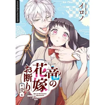 Komiks pro dospělé Don't Kiss the Dragon 02 - Yami, Irono