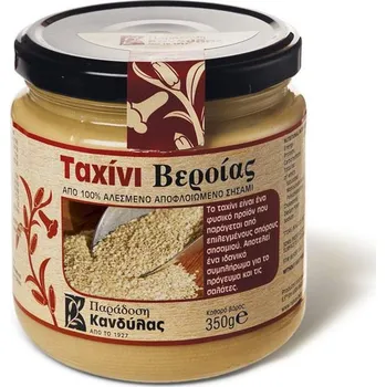 Kandylas Tahini Veria bílá sezamová pasta 350g