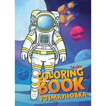 Set školních potřeb Blok do kolorowania z naklejkami Kosmos