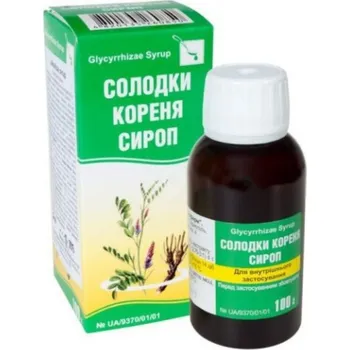Lék na kašel, rýmu a nachlazení Lékořicový sirup proti kašli a chřipce 100 g