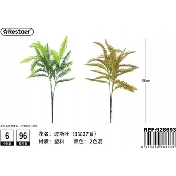 umělá květina Rest.aer - Sada 3 větviček fíkusových listů 58 cm