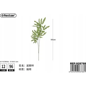 umělá květina Rest.aer - Jednotlivý list perské palmy 105 cm