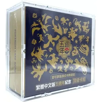 Sběratelská karetní hra Akrylový box Pokémon Traditional Chinese 5th Anniversary Premium Card Set Box (!Čínský!)