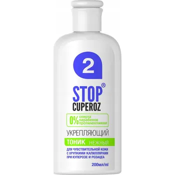 Posilující pleťové tonikum pro pleť s rozšířenými žilkami (kuperózou)