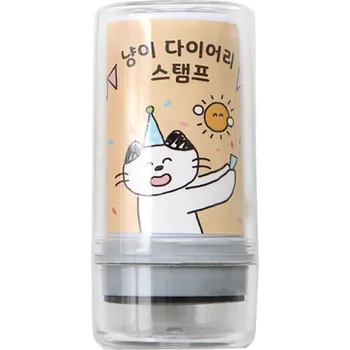 Iconic razítko Meow 14, Congrats