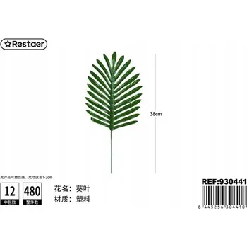 umělá květina Rest.aer - List slunečnice, jeden kus, 38 CM