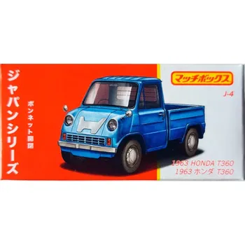 autíčko Honda T360 1963 1:64 - MATCHBOX Japan Honda T 360 - model auta