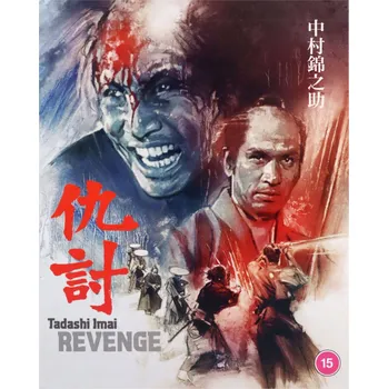 Blu-ray film Revenge na Blu-ray disku