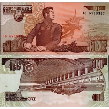 Sběratelství Bankovka KLDR, serie 1호, 10 won, Pi. 41a, N/UNC