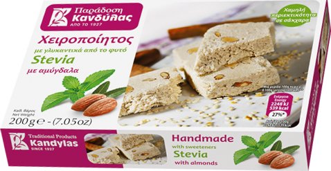 Chalva bez cukru s mandlemi 200g KANDYLAS