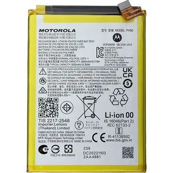 Baterie pro mobilní telefon Baterie pro Motorola Moto G23 Motorola 5000 mAh