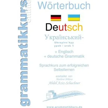 Německý jazyk Wörterbuch Deutsch - Ukrainisch A1 Lektion 1 \"Guten Tag\" - Aziz, Basma Abdel