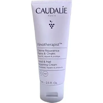 Hluboce hydratační krém na ruce 75 ml s hroznovými jádry Lehká rychle vstřebatelná textura Bělící péče pro všechny typy pleti