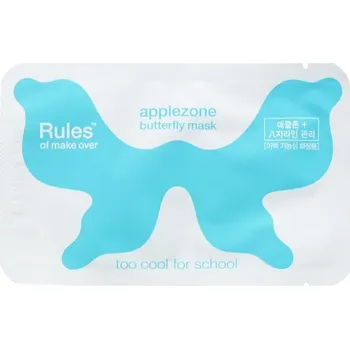 Pleťová maska Too Cool For School - Applezone Butterfly Mask Hydratační masky 8 g unisex