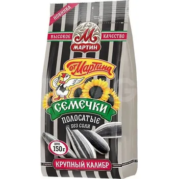 Semínka 250g MARTIN