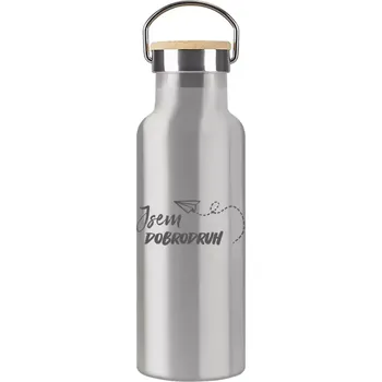 Termoska Termolahev Jsem dobrodruh