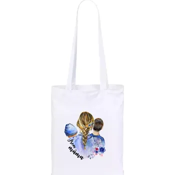 Látková taška Jsem máma - chlapeček a kluk