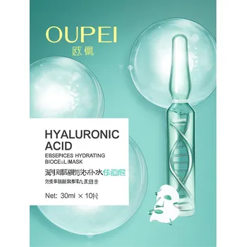 Pleťová maska Hydratační pleťová maska v plátýnku s kyselinou hyaluronovou OUPEI Hyaluronic Acid
