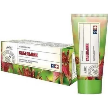 Kosmetika na nohy Fitobiotechnologie Sabelnik balzám na nohy 75 ml