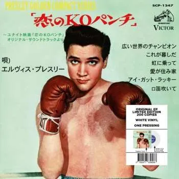 Hudba SP 7-kid Galahad (japan) (817960)