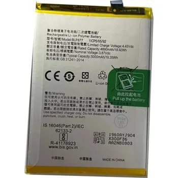 Baterie pro mobilní telefon Baterie pro Xiaomi MPD 4890 mAh