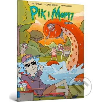 Rik i Morti. Vypusk 5 - Zac Gorman Artbooks UA