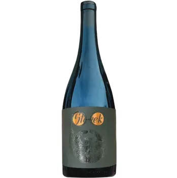 Víno Stávek HIBSTR 2021